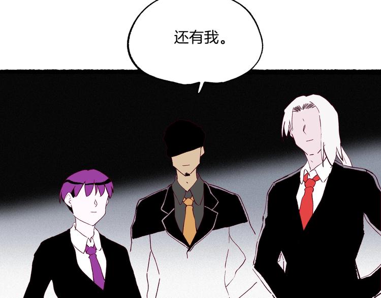 第45话 登仙(1/3)-第46话