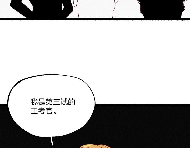 第45话 登仙(1/3)-第46话