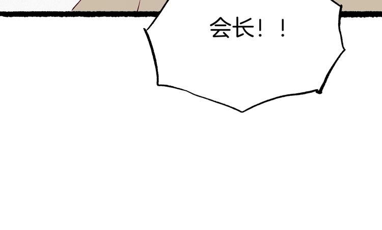 第45话 登仙(1/3)-第46话