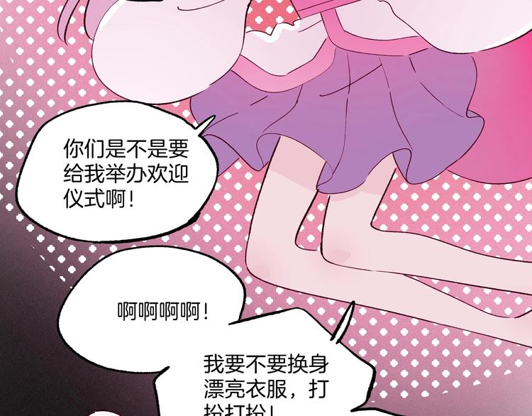 第45话 登仙(1/3)-第46话