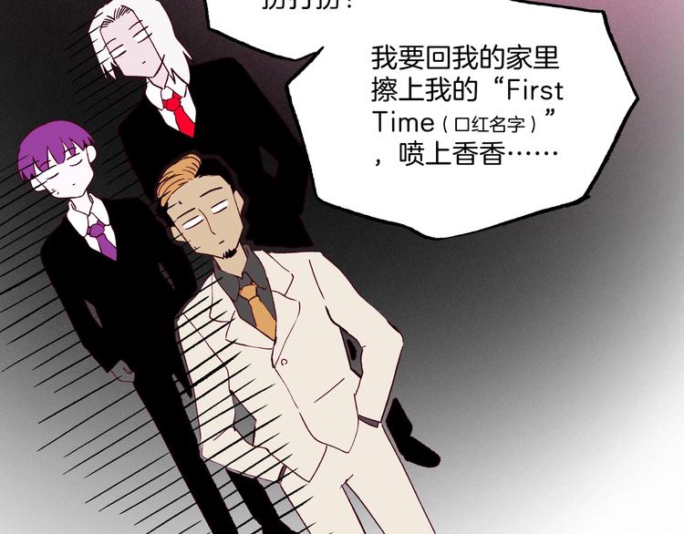 第45话 登仙(1/3)-第46话