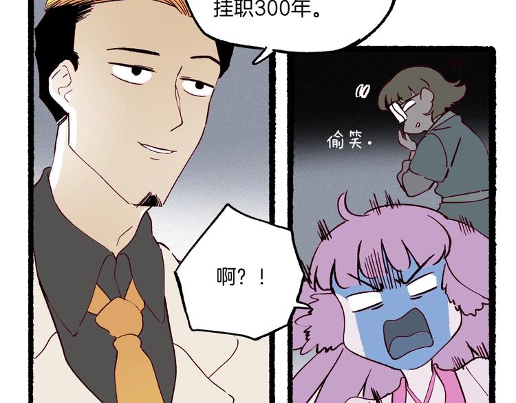 第45话 登仙(1/3)-第46话