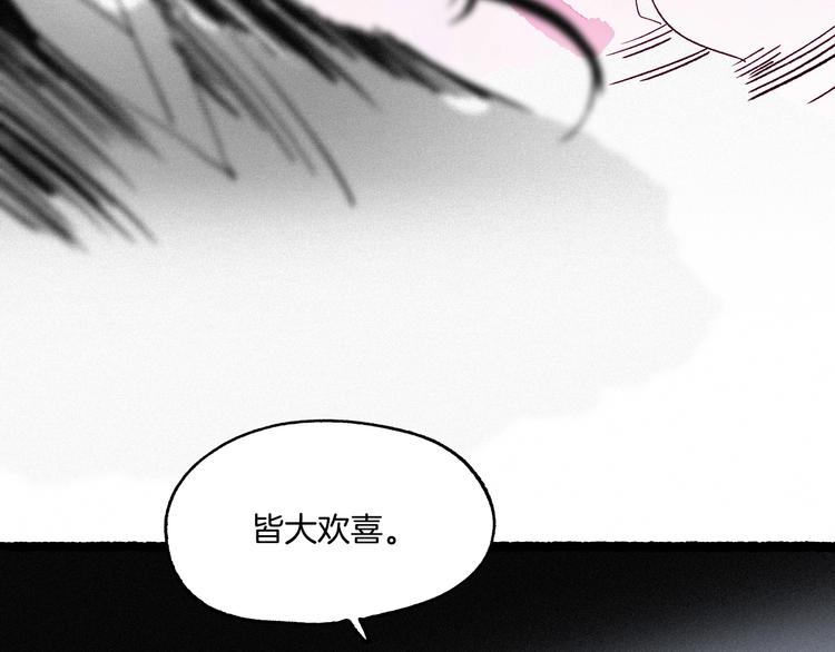 第45话 登仙(1/3)-第46话