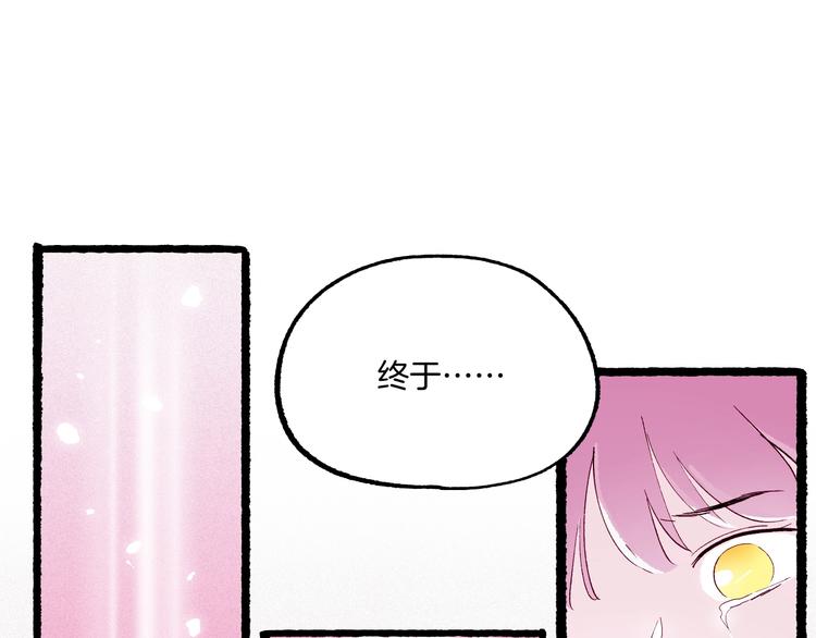 第45话 登仙(1/3)-第46话