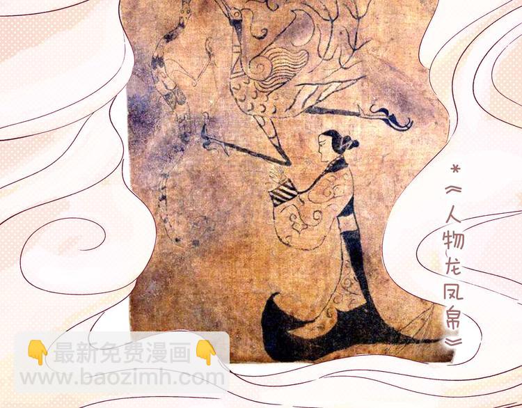 第5话 大战蜘蛛精(1/3)-第6话