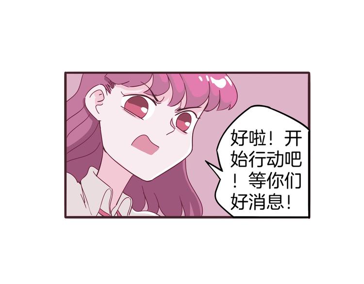 第5话 大战蜘蛛精(1/3)-第6话