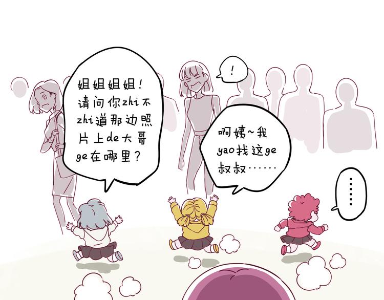 第5话 大战蜘蛛精(1/3)-第6话