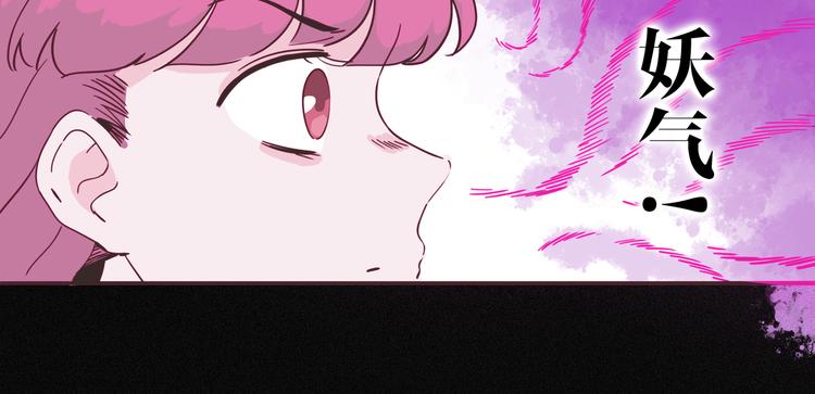 第5话 大战蜘蛛精(1/3)-第6话