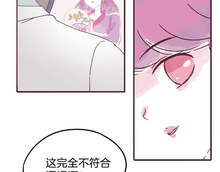 第5话 大战蜘蛛精(1/3)-第6话