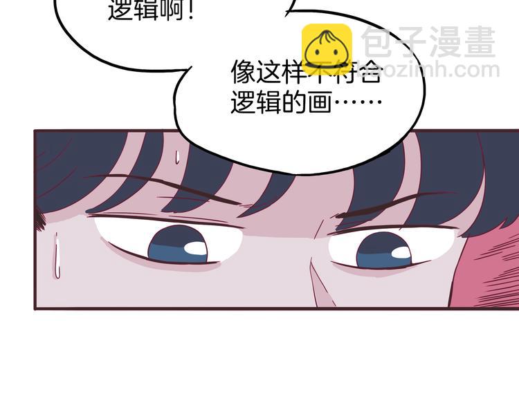 第5话 大战蜘蛛精(1/3)-第6话