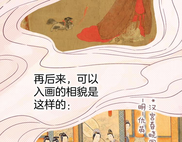 第5话 大战蜘蛛精(1/3)-第6话