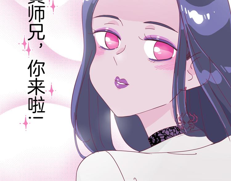 第5话 大战蜘蛛精(1/3)-第6话