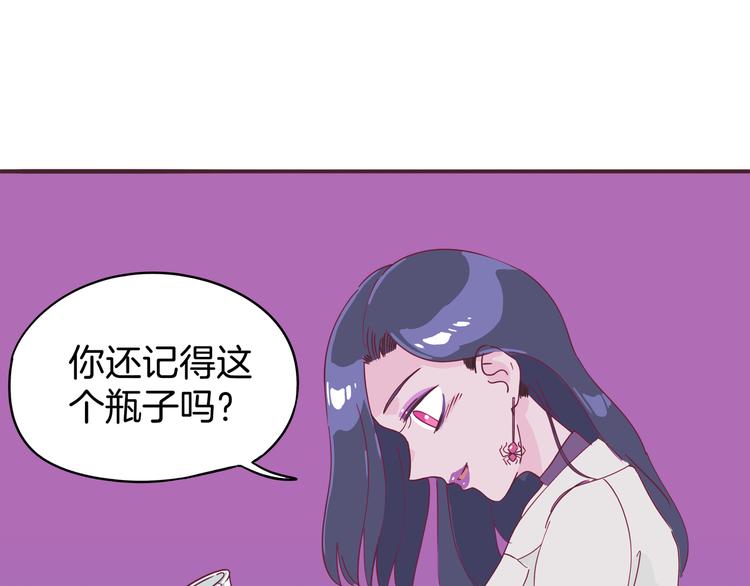 第5话 大战蜘蛛精(1/3)-第6话