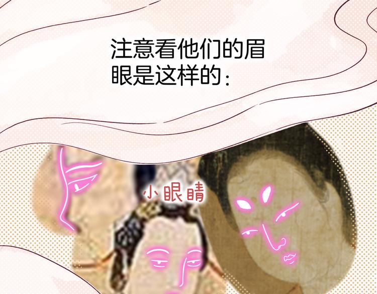 第5话 大战蜘蛛精(1/3)-第6话