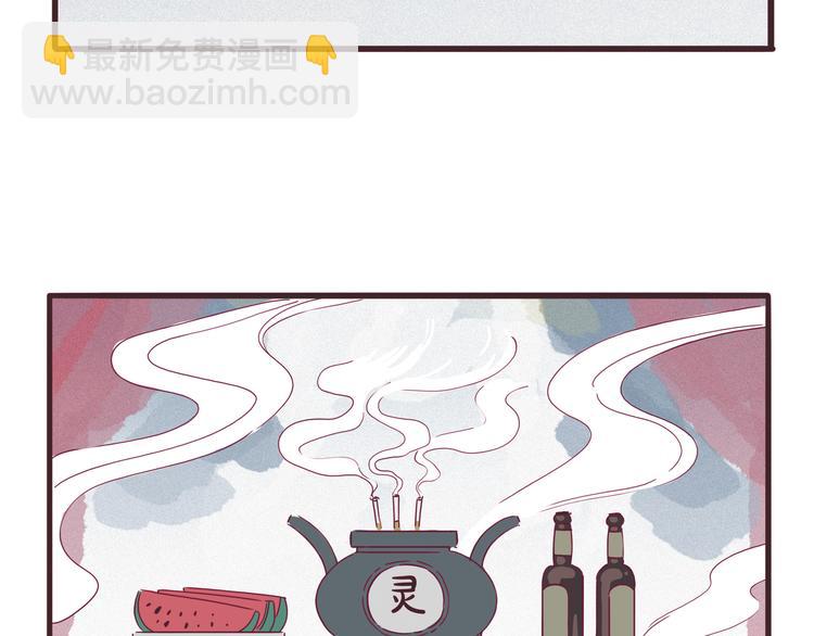 第7话 一根绳上的姐妹(1/3)-第8话