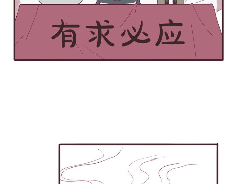 第7话 一根绳上的姐妹(1/3)-第8话