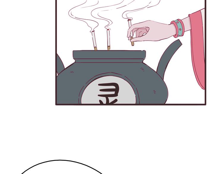 第7话 一根绳上的姐妹(1/3)-第8话