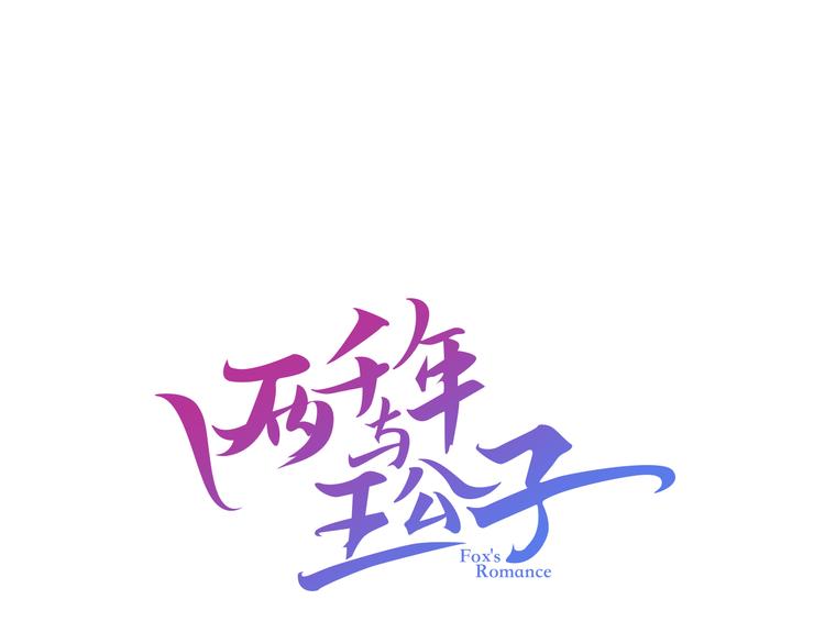 第7话 一根绳上的姐妹(1/3)-第8话