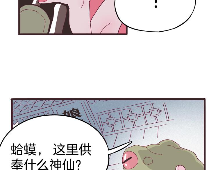 第7话 一根绳上的姐妹(1/3)-第8话