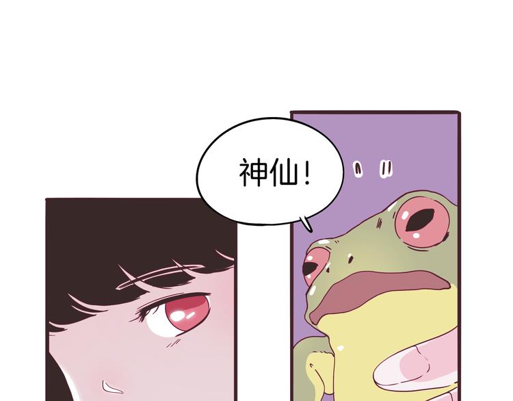 第7话 一根绳上的姐妹(1/3)-第8话