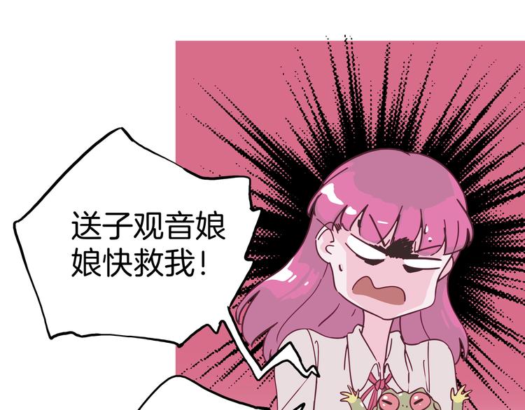 第7话 一根绳上的姐妹(1/3)-第8话