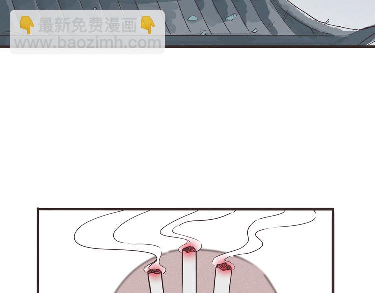 第7话 一根绳上的姐妹(1/3)-第8话