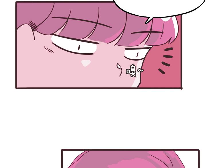 第7话 一根绳上的姐妹(1/3)-第8话