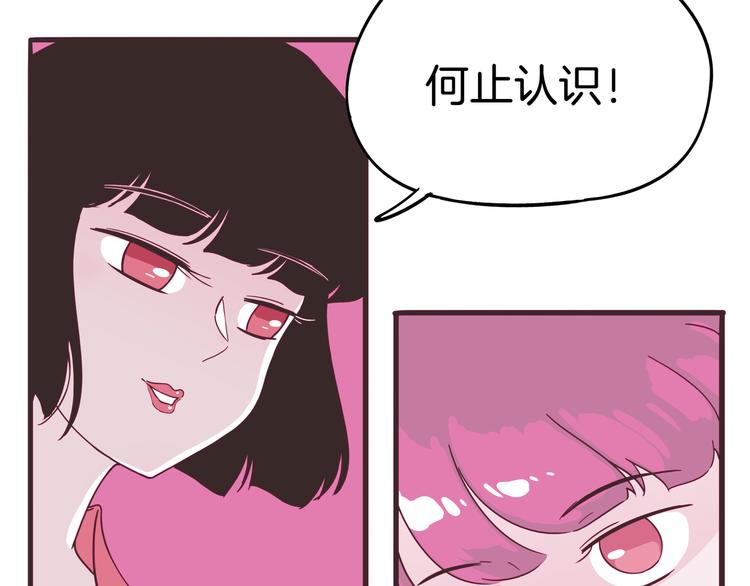 第7话 一根绳上的姐妹(1/3)-第8话