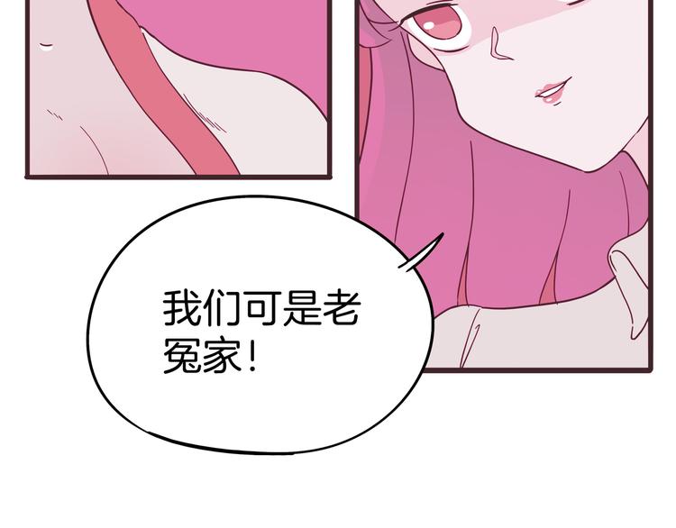 第7话 一根绳上的姐妹(1/3)-第8话