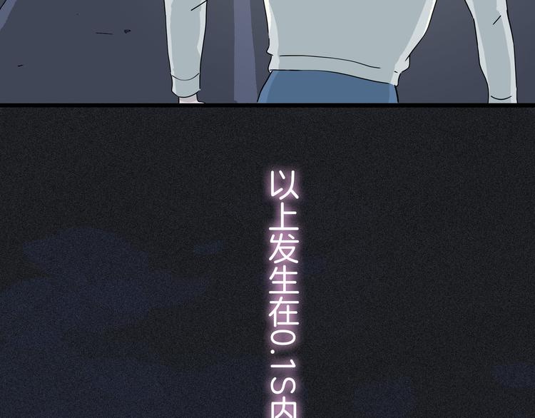 第9话 愤怒的狐狸(1/3)-第10话