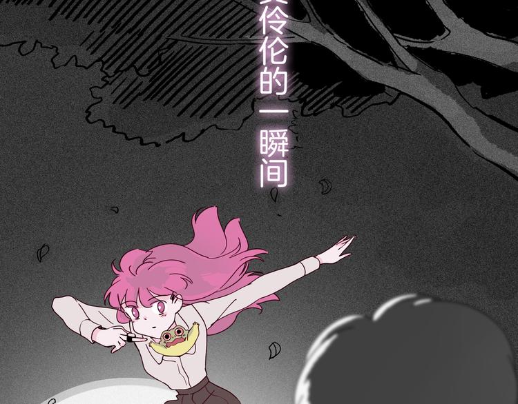 第9话 愤怒的狐狸(1/3)-第10话