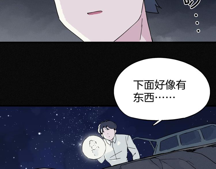 第9话 愤怒的狐狸(1/3)-第10话