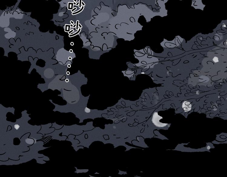 第9话 愤怒的狐狸(1/3)-第10话