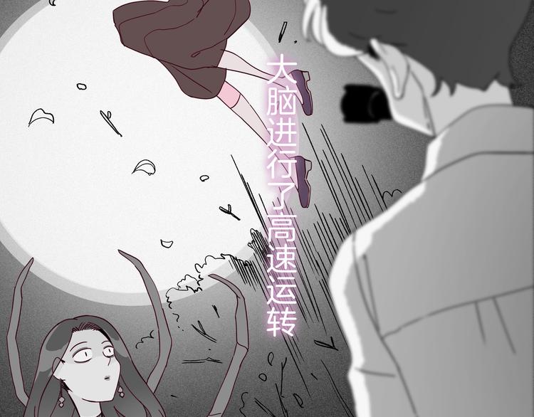 第9话 愤怒的狐狸(1/3)-第10话