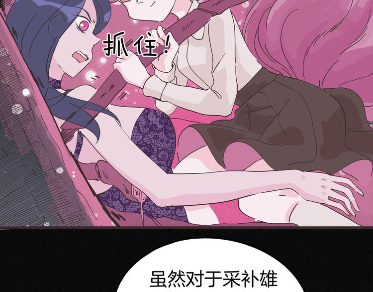 第9话 愤怒的狐狸(1/3)-第10话