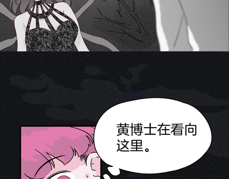 第9话 愤怒的狐狸(1/3)-第10话