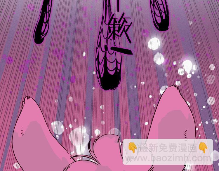 第9话 愤怒的狐狸(1/3)-第10话