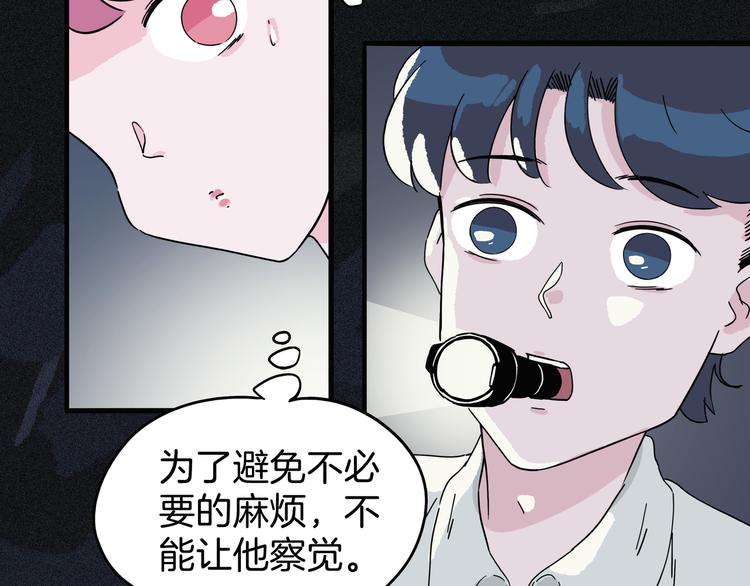 第9话 愤怒的狐狸(1/3)-第10话