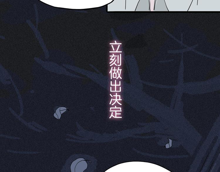 第9话 愤怒的狐狸(1/3)-第10话