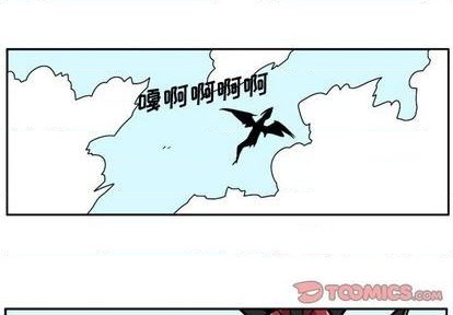 驚奇百怪來惹吧 - 第46話 - 1