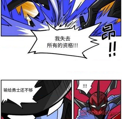 驚奇百怪來惹吧 - 第46話 - 2