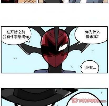 驚奇百怪來惹吧 - 第46話 - 6