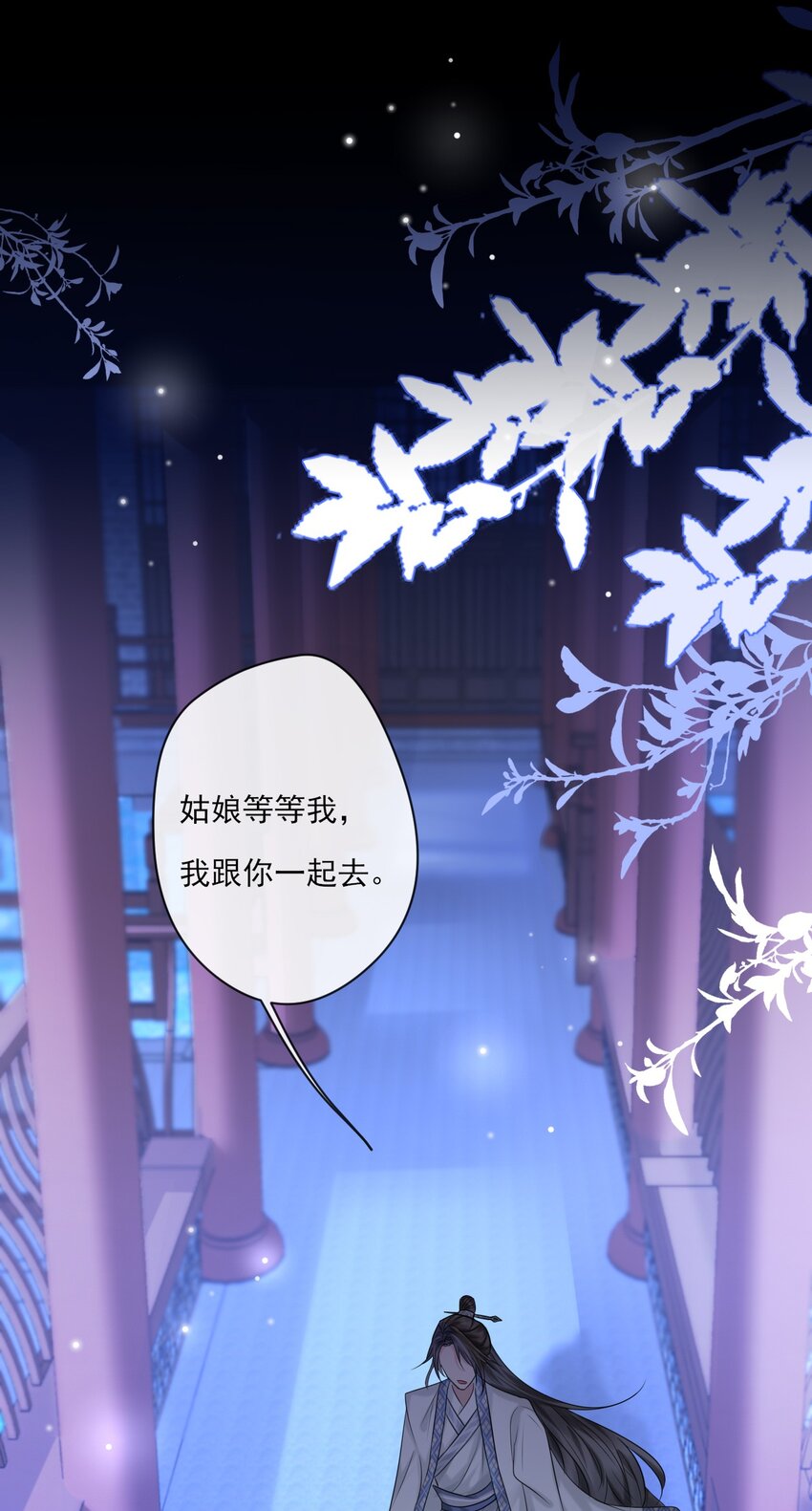 驚鯊記 - 第3話 捕鯊行動(1/2) - 2