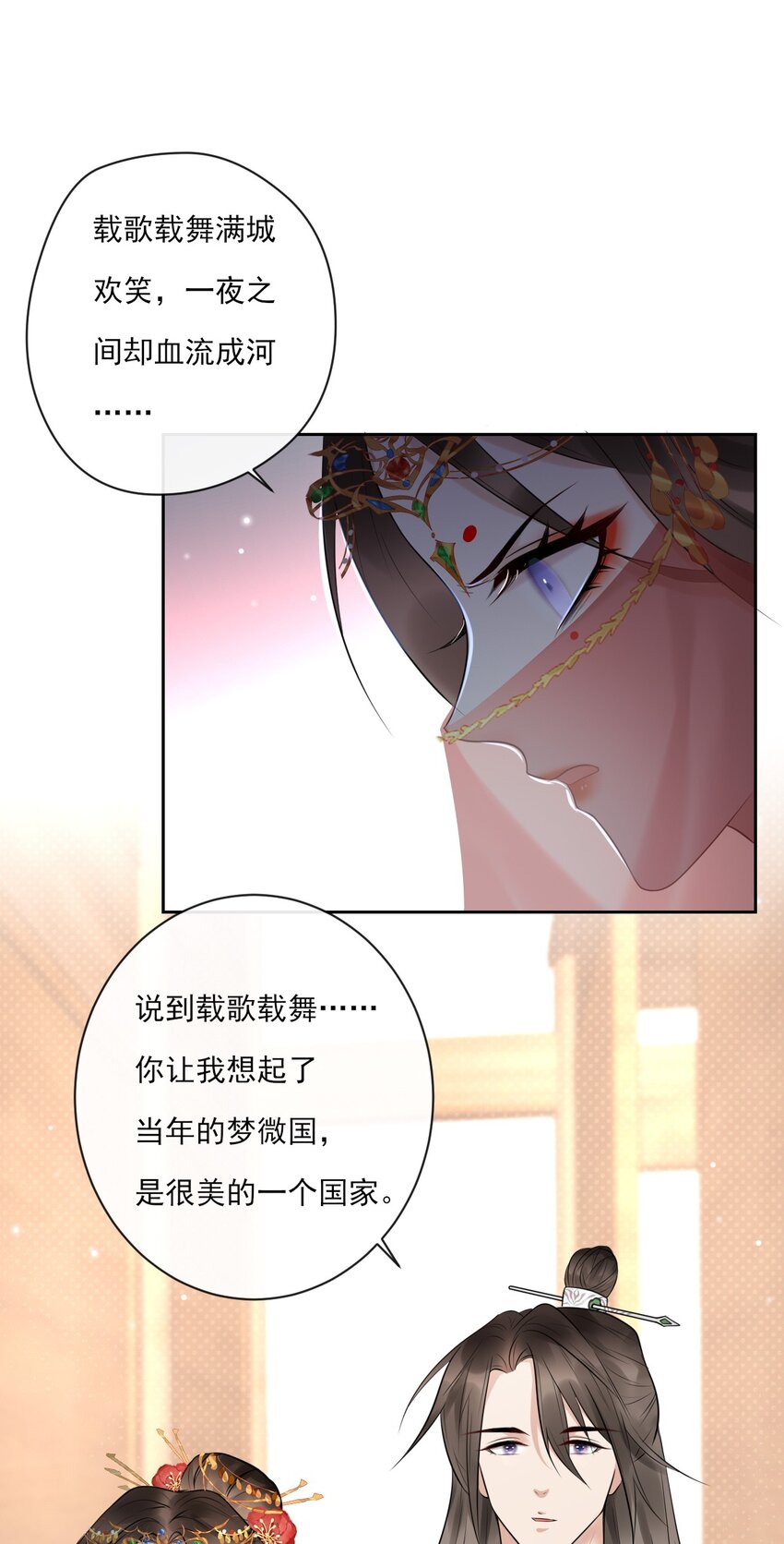 驚鯊記 - 第3話 捕鯊行動(1/2) - 1