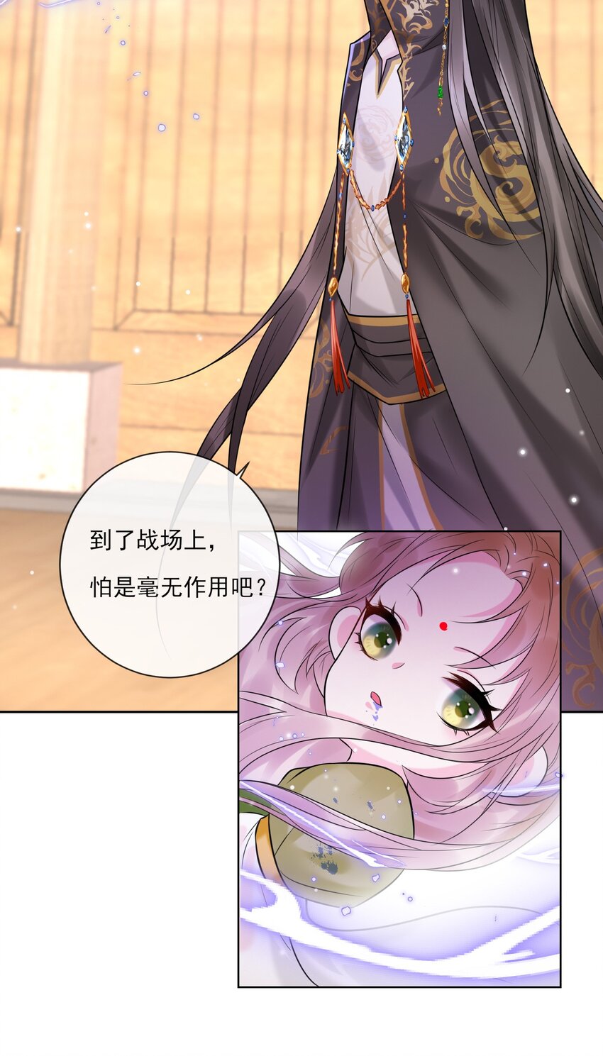 驚鯊記 - 第3話 捕鯊行動(1/2) - 4