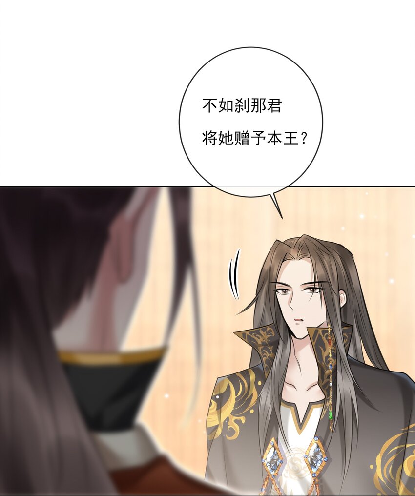 驚鯊記 - 第3話 捕鯊行動(1/2) - 5