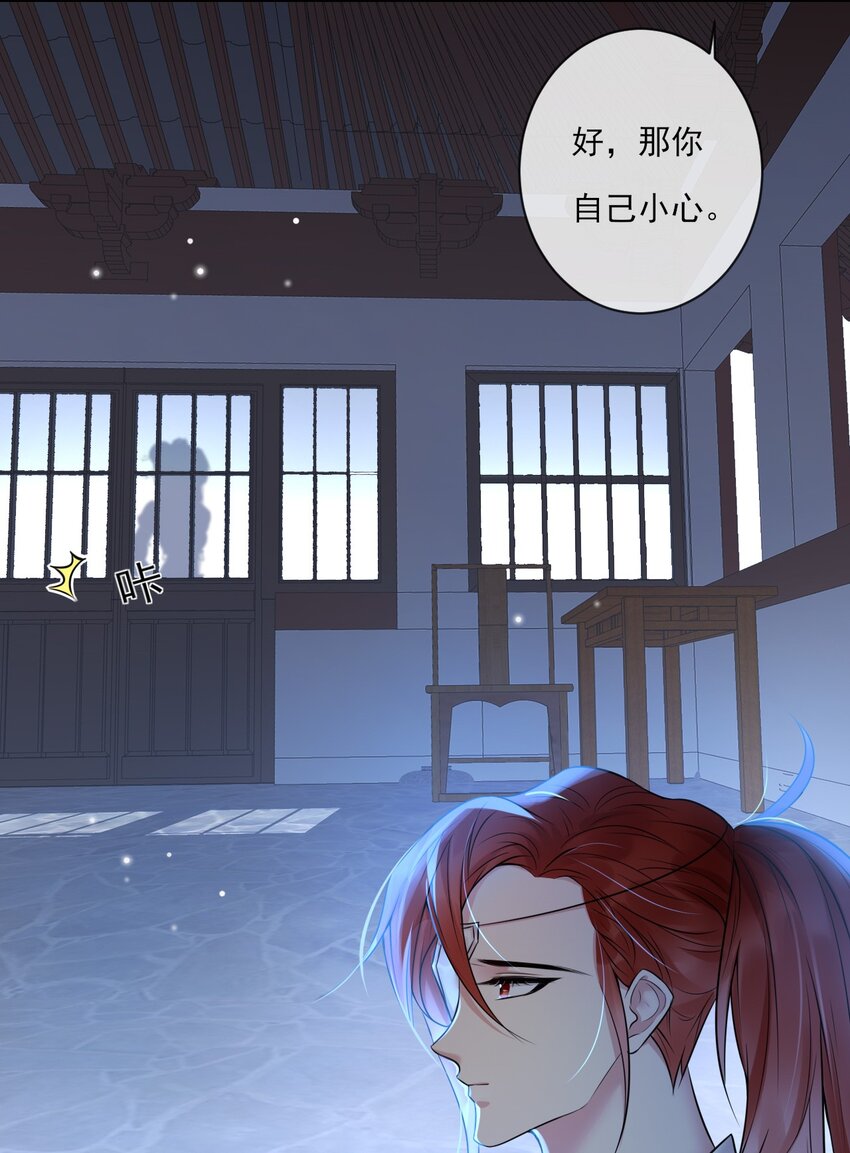 驚鯊記 - 第3話 捕鯊行動(1/2) - 6