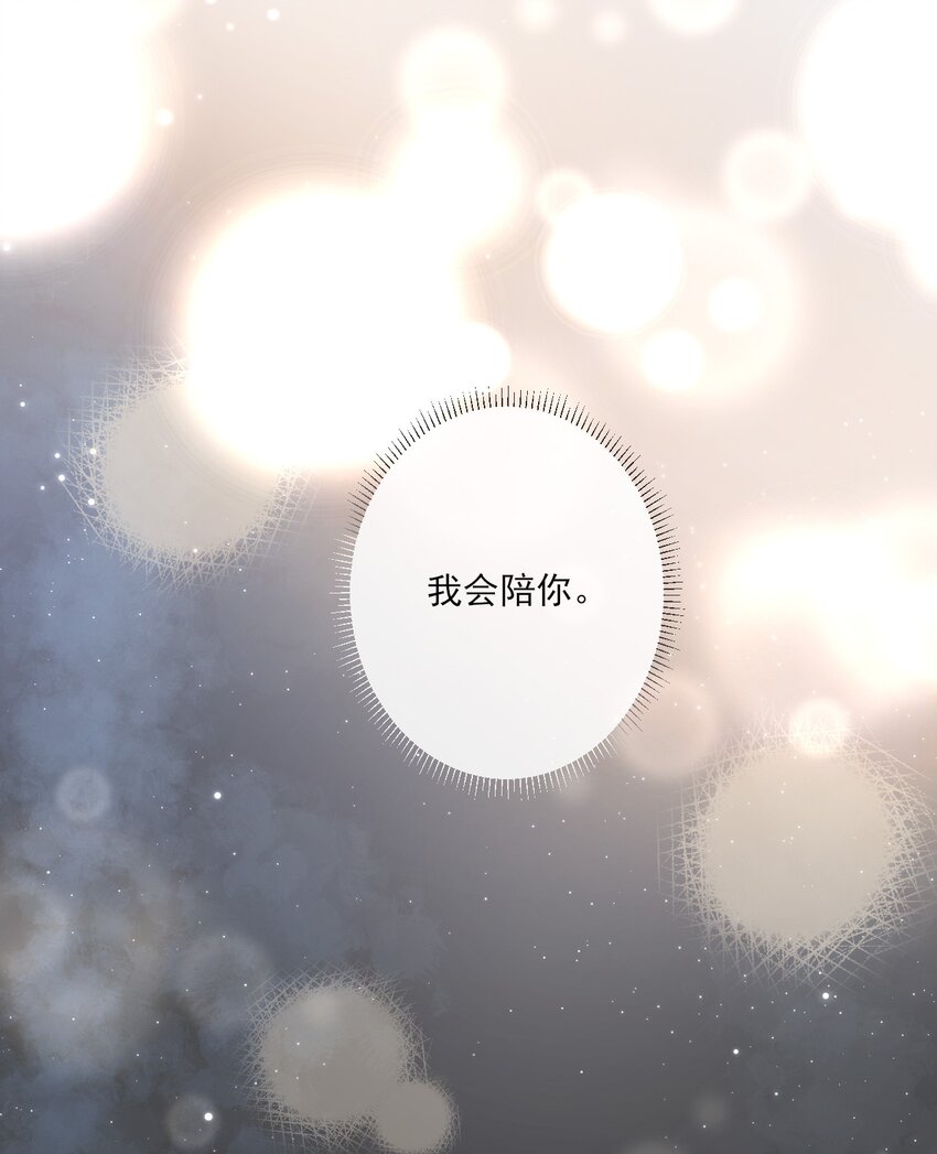 驚鯊記 - 第3話 捕鯊行動(1/2) - 1