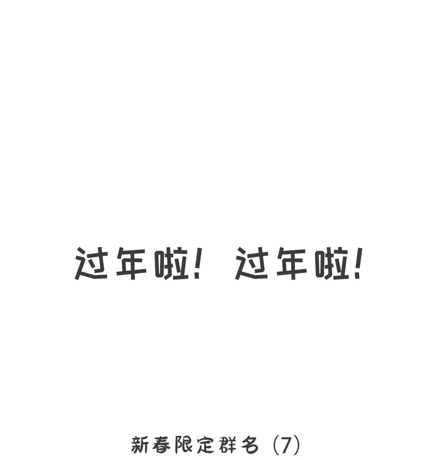 驚鯊記 - 第5話 是個極好看的哥哥 - 5