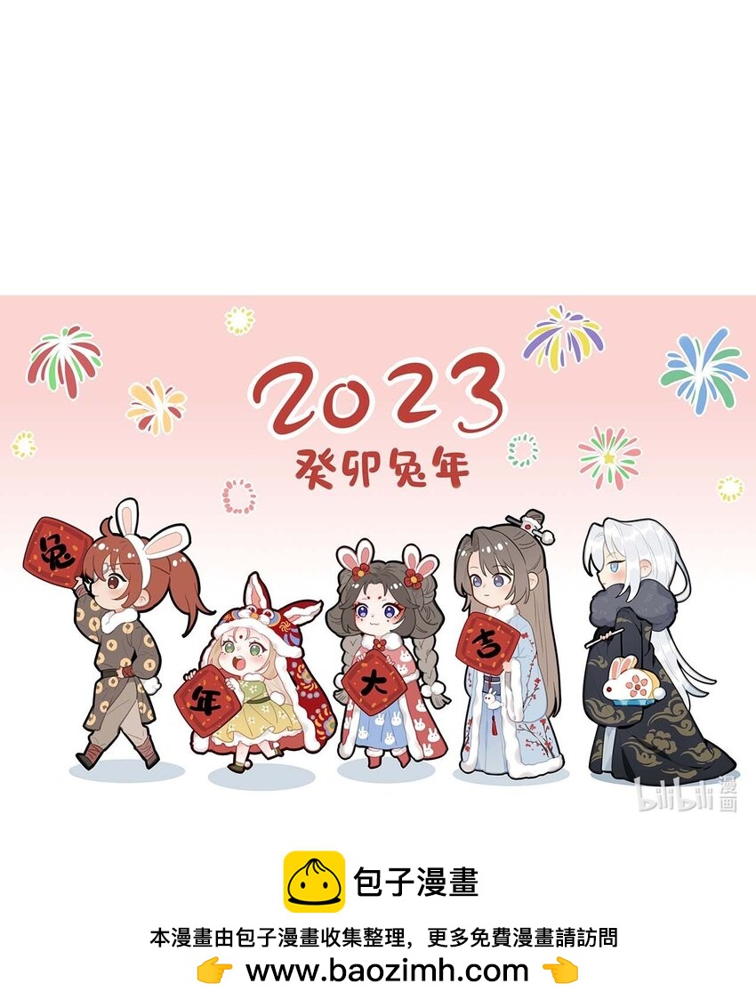 驚鯊記 - 第5話 是個極好看的哥哥 - 1